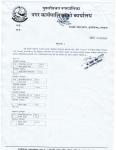 sm result